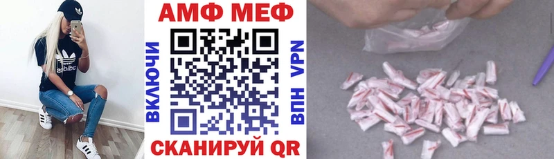 Купить где  Хасавюрт  АМФ Розовый 