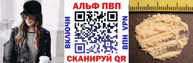 A-PVP Crystall Хасавюрт