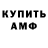 Альфа ПВП мука Kima chan