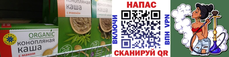 Еда ТГК марихуана  Купить где  Хасавюрт 