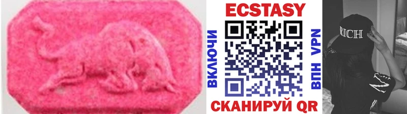 Купить  Хасавюрт  Экстази диски 