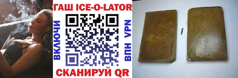Купить закладки  Хасавюрт  ГАШИШ Premium 