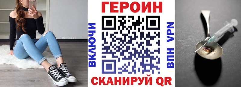 Купить где  Хасавюрт  ГЕРОИН белый 