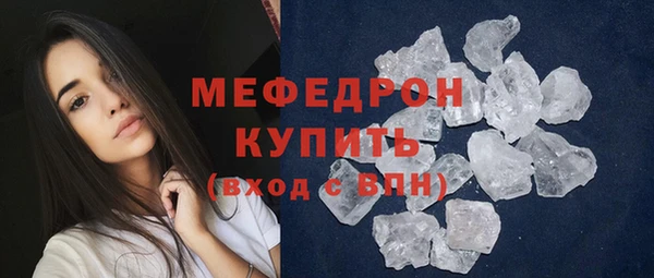 таблы Навашино