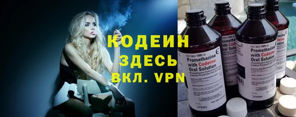 альфа пвп VHQ Надым