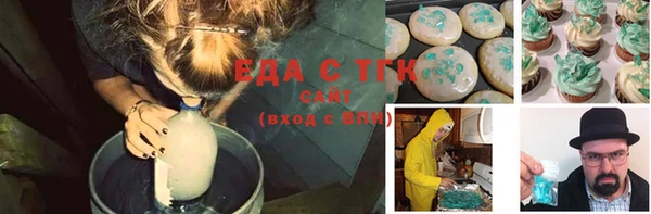 кристаллы Наволоки
