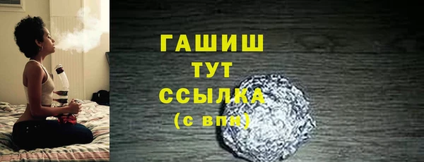 альфа пвп VHQ Надым