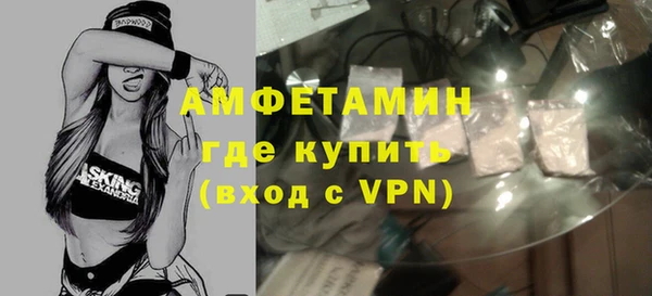 альфа пвп VHQ Надым