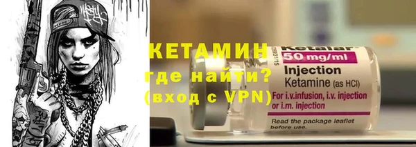 кристаллы Наволоки