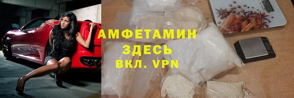 альфа пвп VHQ Надым