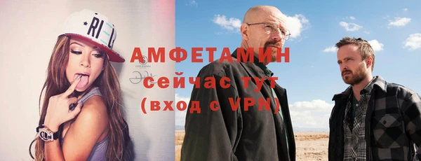 альфа пвп VHQ Надым