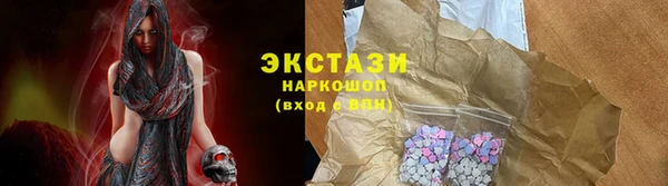 альфа пвп VHQ Надым