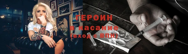 таблы Навашино
