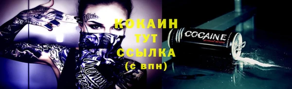 таблы Навашино