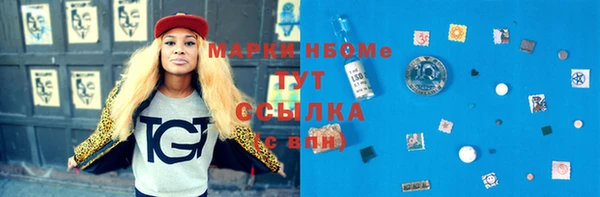 альфа пвп VHQ Надым