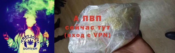 альфа пвп VHQ Надым