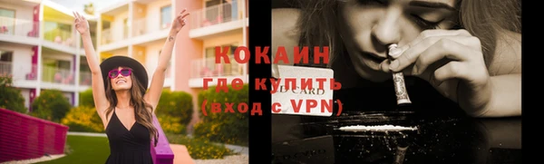 альфа пвп VHQ Надым