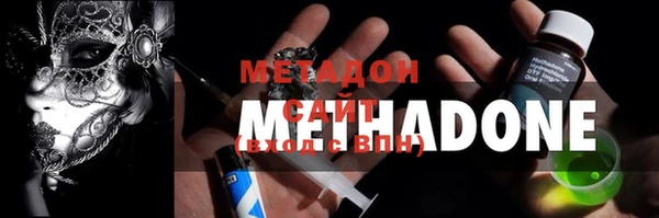 альфа пвп VHQ Надым