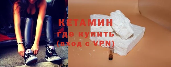 кристаллы Наволоки