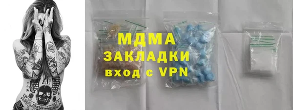 альфа пвп VHQ Надым
