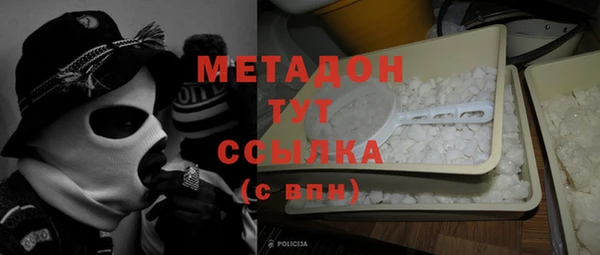 кристаллы Наволоки