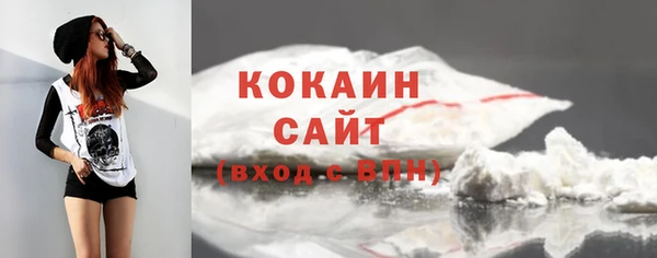 таблы Навашино