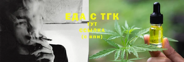 таблы Навашино