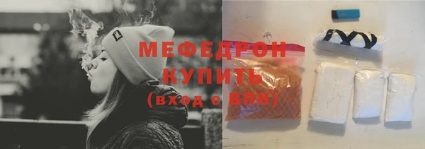 кристаллы Наволоки