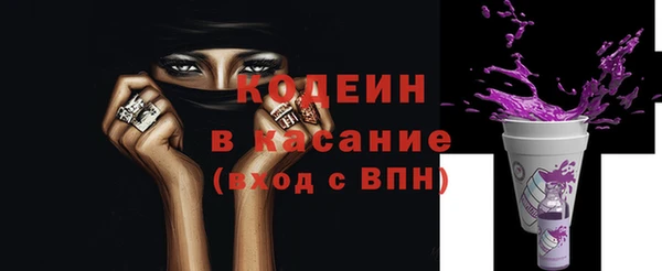 кристаллы Наволоки