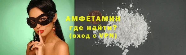 кристаллы Наволоки