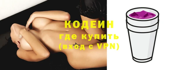 таблы Навашино