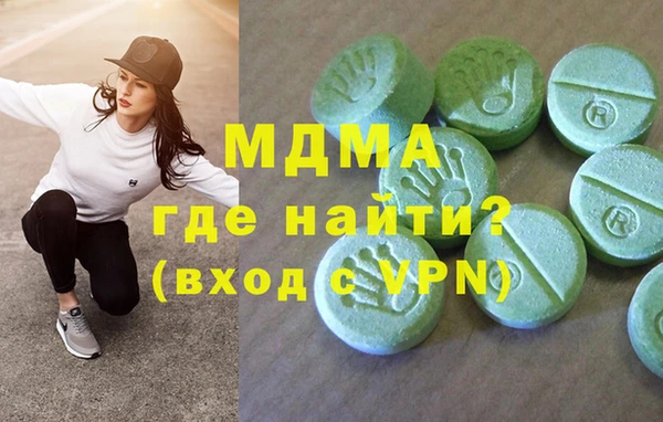 альфа пвп VHQ Надым