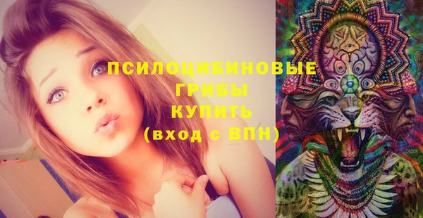 кристаллы Наволоки