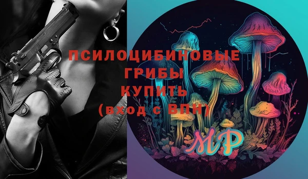 таблы Навашино
