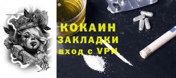 таблы Навашино