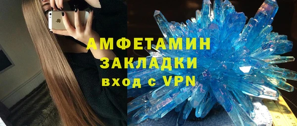 кристаллы Наволоки