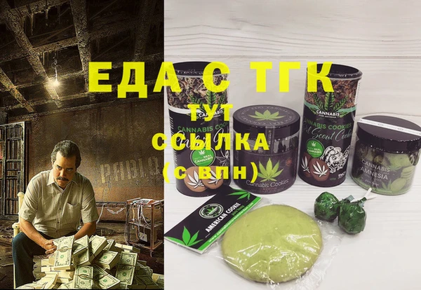 таблы Навашино
