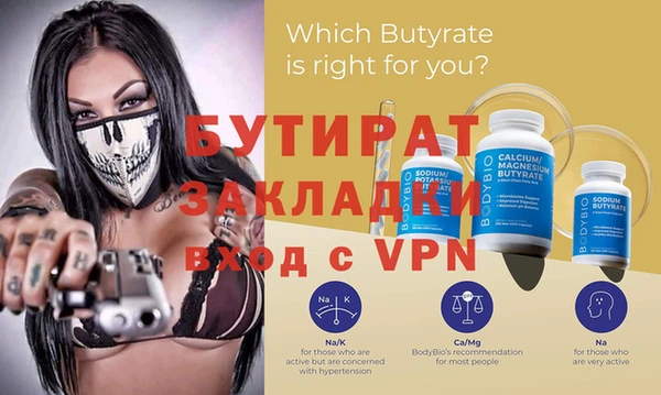 альфа пвп VHQ Надым