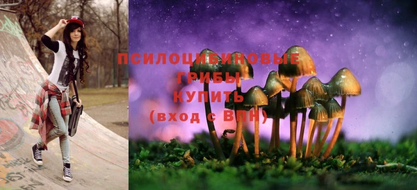 альфа пвп VHQ Надым