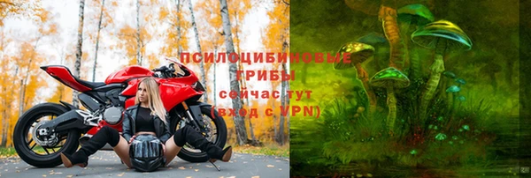 альфа пвп VHQ Надым