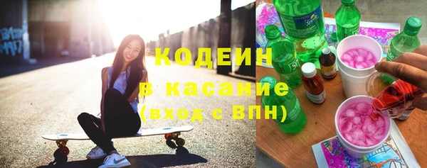кристаллы Наволоки