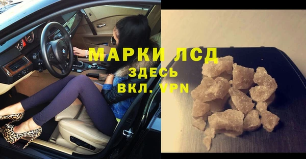 таблы Навашино