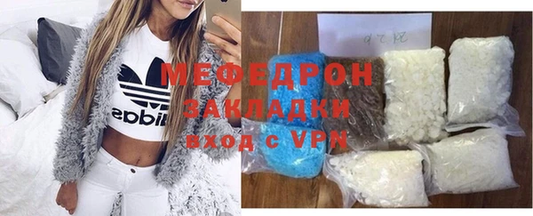 альфа пвп VHQ Надым