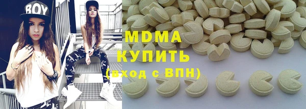 таблы Навашино