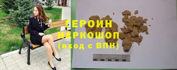 кокаин премиум Михайловск