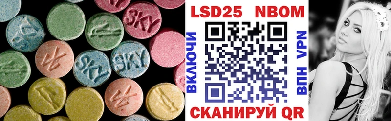 Купить  Хасавюрт  LSD-25 экстази кислота 