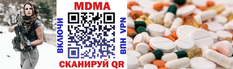 MDMA crystal  Купить закладки  Хасавюрт