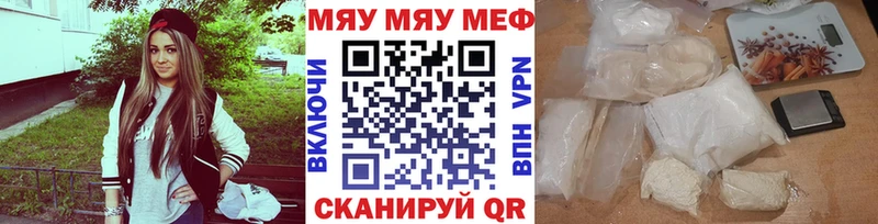 Мефедрон VHQ  Купить закладки  Хасавюрт 