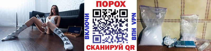 Первитин пудра  Купить  Хасавюрт 