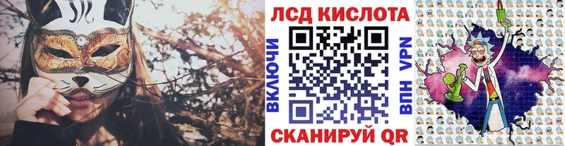 Купить  Хасавюрт  Наркотические марки 1500мкг 